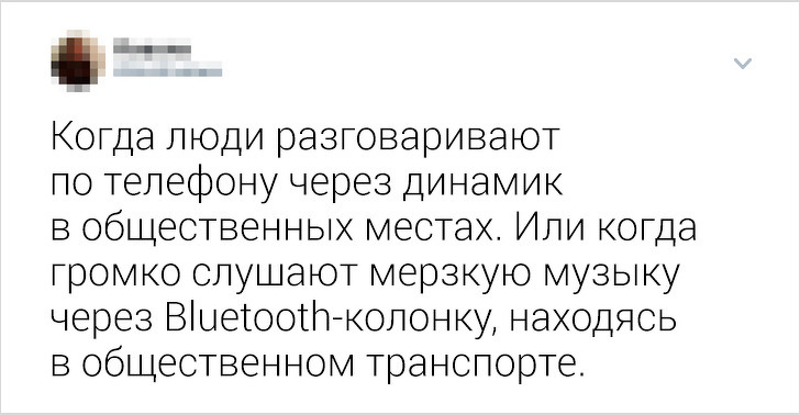 20+ вчинків, які роблять люди, щоб здаватися крутими, але в підсумку викликають зворотний ефект
