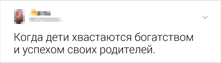 20+ вчинків, які роблять люди, щоб здаватися крутими, але в підсумку викликають зворотний ефект