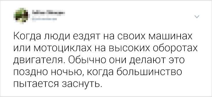 20+ вчинків, які роблять люди, щоб здаватися крутими, але в підсумку викликають зворотний ефект