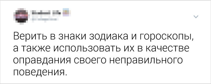 20+ вчинків, які роблять люди, щоб здаватися крутими, але в підсумку викликають зворотний ефект