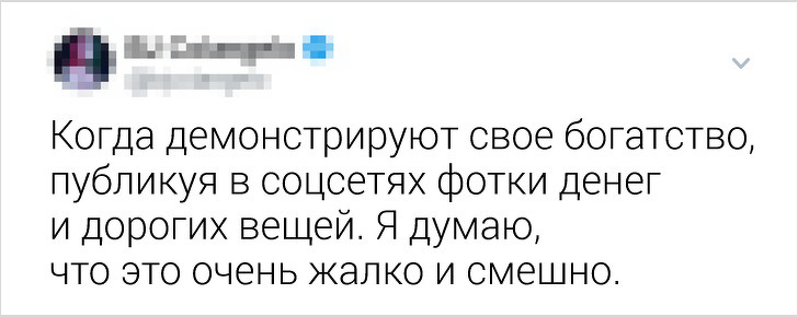 20+ вчинків, які роблять люди, щоб здаватися крутими, але в підсумку викликають зворотний ефект
