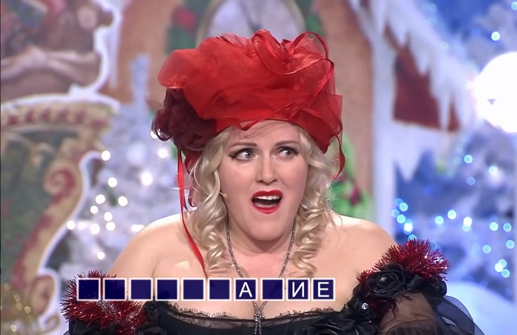 20+ запитань з «Поля чудес», на які можуть відповісти тільки справжні інтелектуали