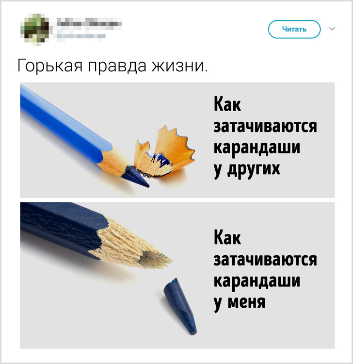 20+ життєвих моментів, які до болю знайомі кожному