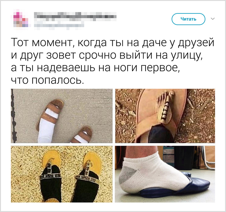 20+ життєвих моментів, які до болю знайомі кожному