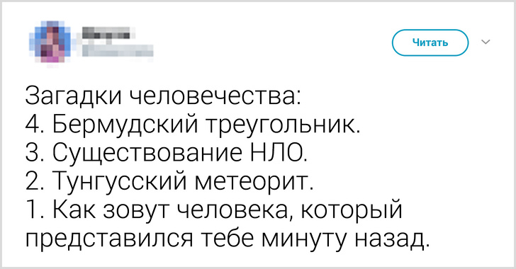 20+ життєвих моментів, які до болю знайомі кожному