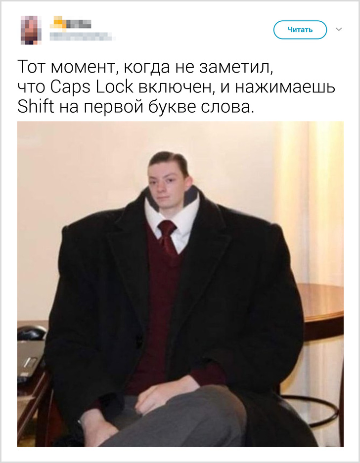 20+ життєвих моментів, які до болю знайомі кожному