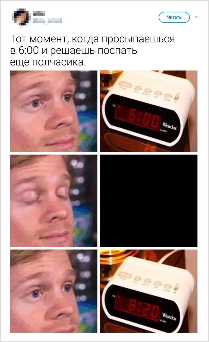 20+ життєвих моментів, які до болю знайомі кожному