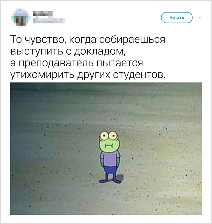 20+ життєвих моментів, які до болю знайомі кожному