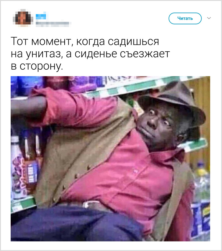 20+ життєвих моментів, які до болю знайомі кожному