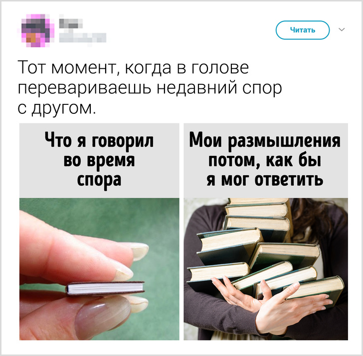 20+ життєвих моментів, які до болю знайомі кожному