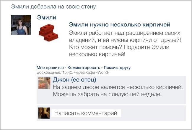 21 момент, коли батьки вийшли в інтернет і зібрали більше лайків, ніж ти