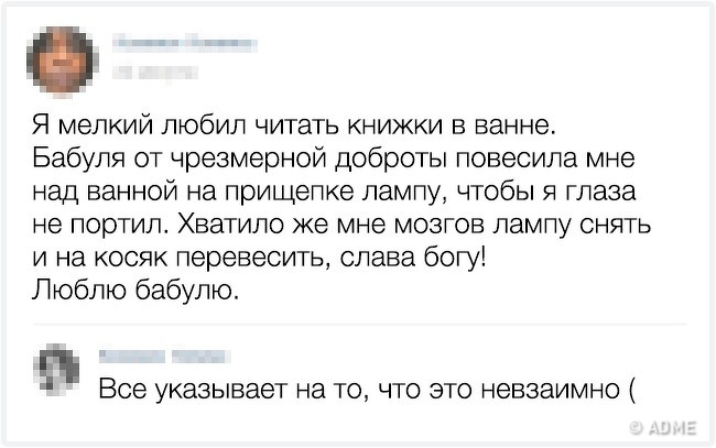 22 коментаря, які виявилися крутішими самих постів