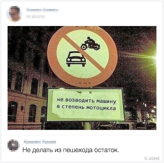 22 коментаря, які виявилися крутішими самих постів