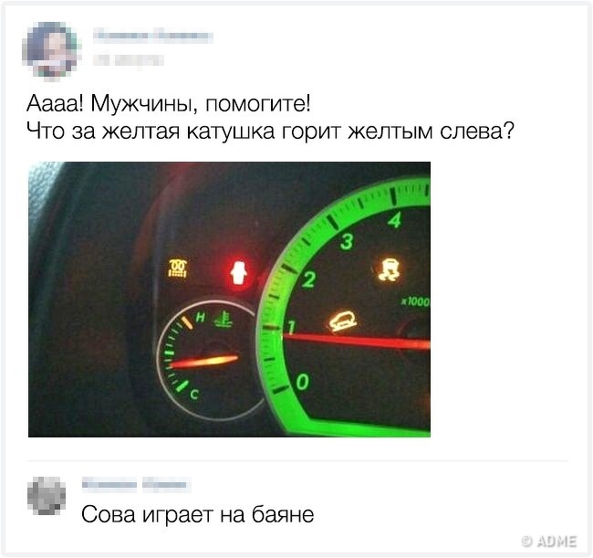 22 коментаря, які виявилися крутішими самих постів