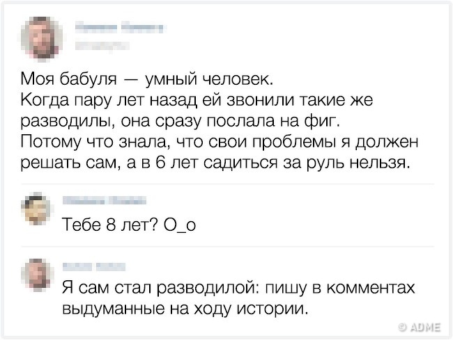 22 коментаря, які виявилися крутішими самих постів
