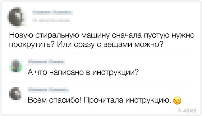 22 коментаря, які виявилися крутішими самих постів