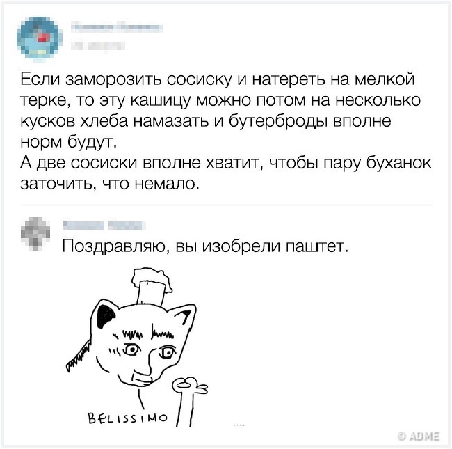 22 коментаря, які виявилися крутішими самих постів