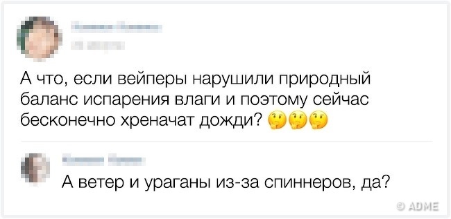 22 коментаря, які виявилися крутішими самих постів