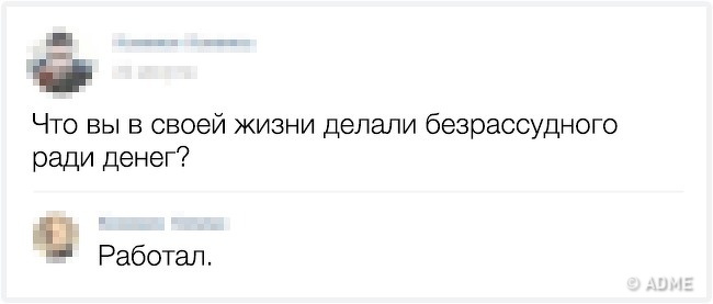 22 коментаря, які виявилися крутішими самих постів