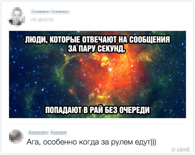 22 коментаря, які виявилися крутішими самих постів