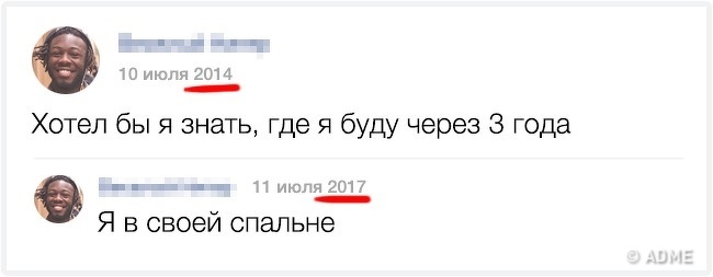 22 коментаря, які виявилися крутішими самих постів