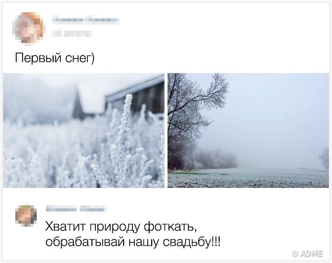 22 коментаря, які виявилися крутішими самих постів