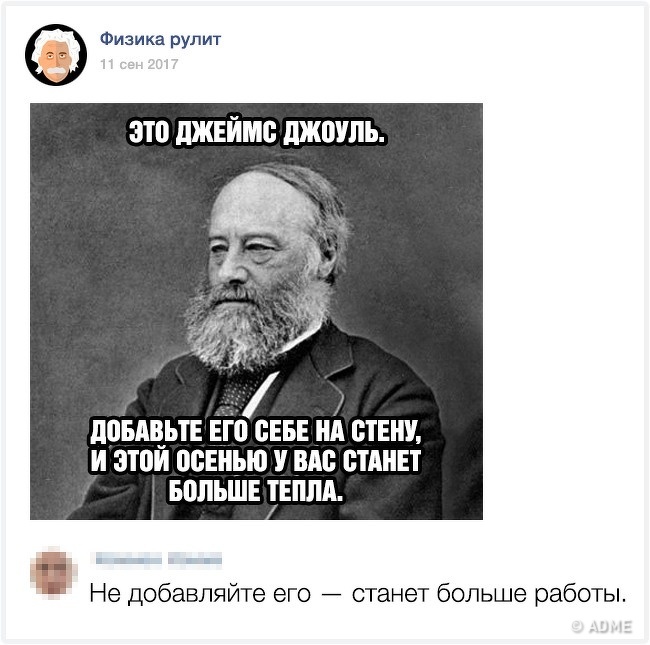 22 коментаря, які виявилися крутішими самих постів