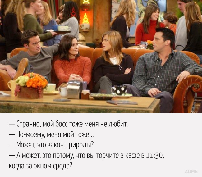 22 кращі жарти Чендлера Бінга