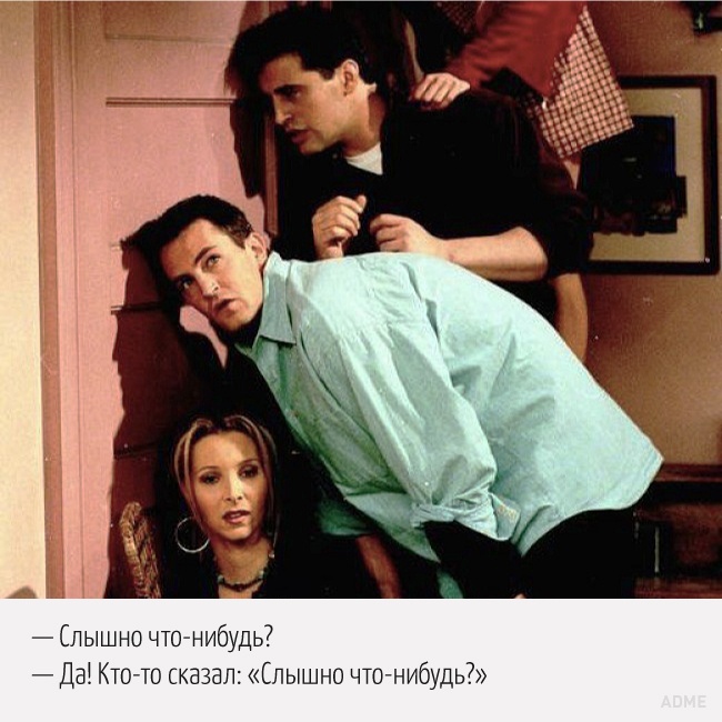 22 кращі жарти Чендлера Бінга