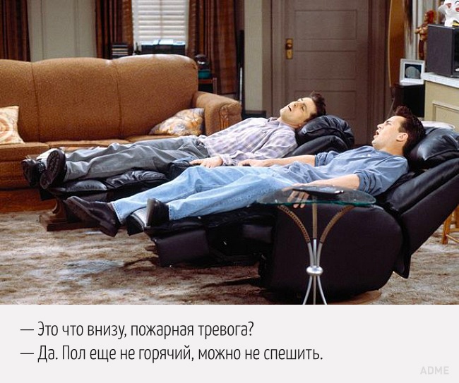 22 кращі жарти Чендлера Бінга