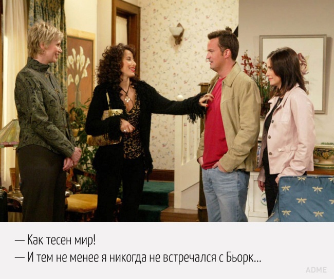 22 кращі жарти Чендлера Бінга