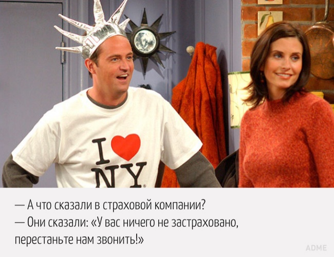 22 кращі жарти Чендлера Бінга