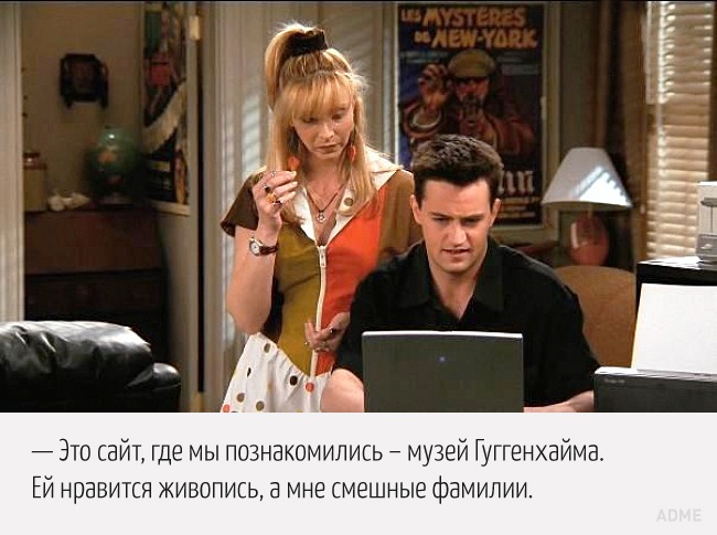 22 кращі жарти Чендлера Бінга