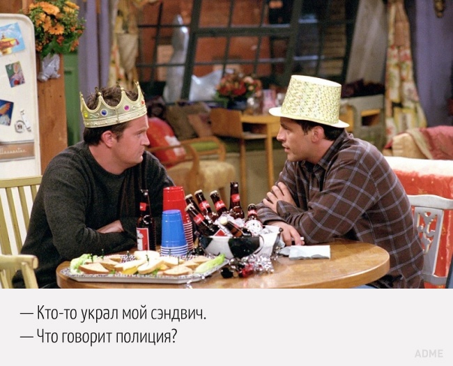 22 кращі жарти Чендлера Бінга