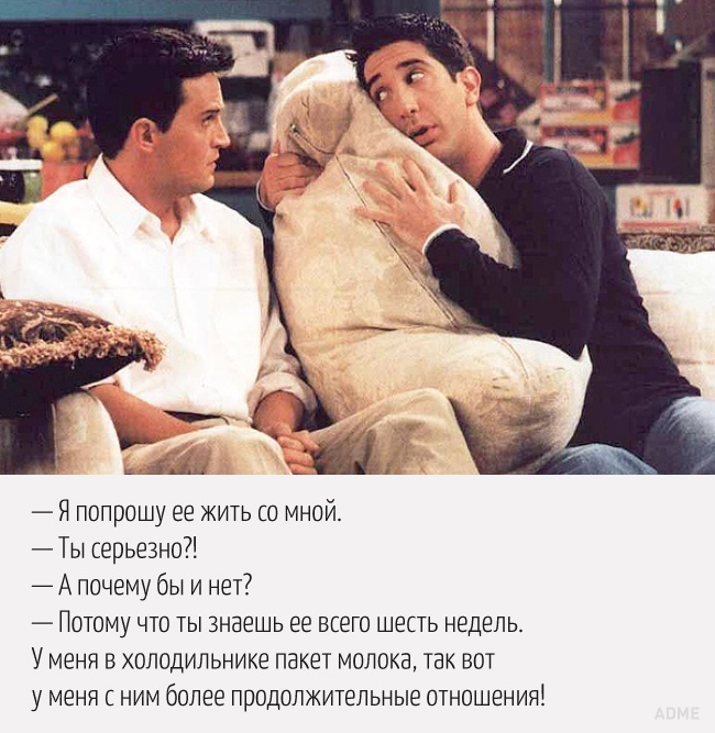 22 кращі жарти Чендлера Бінга