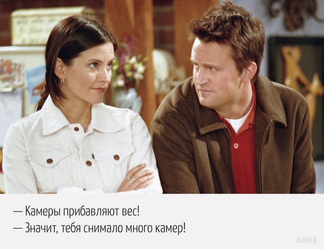 22 кращі жарти Чендлера Бінга