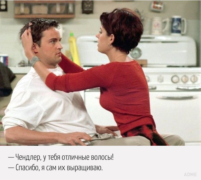 22 кращі жарти Чендлера Бінга