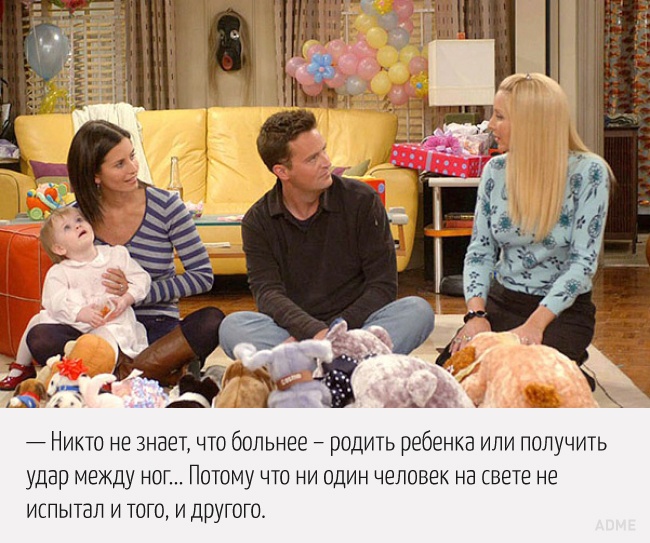 22 кращі жарти Чендлера Бінга