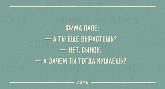 22 листівки про одеській сім’ї