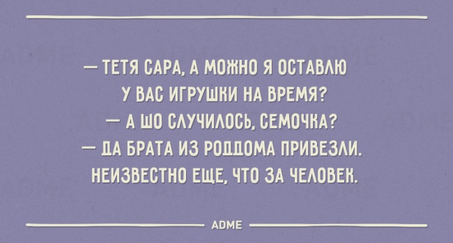 22 листівки про одеській сім’ї