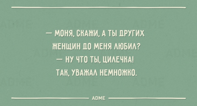 22 листівки про одеській сім’ї