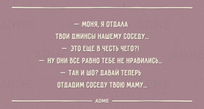 22 листівки про одеській сім’ї