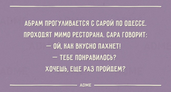 22 листівки про одеській сім’ї
