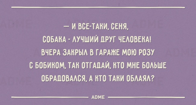 22 листівки про одеській сім’ї
