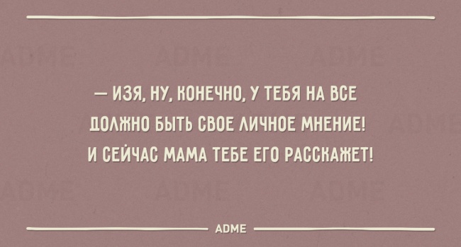 22 листівки про одеській сім’ї