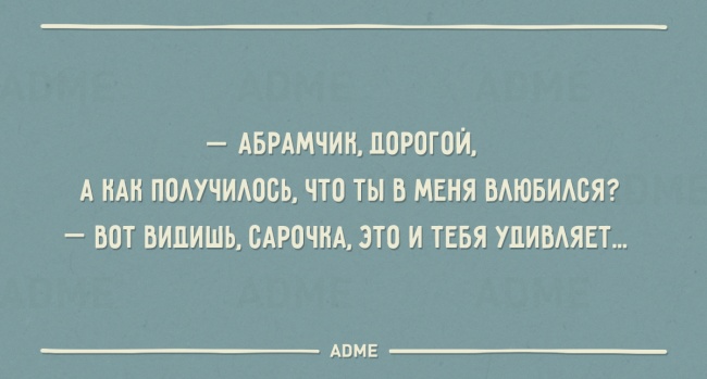 22 листівки про одеській сім’ї