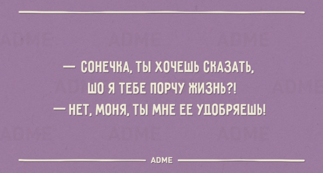 22 листівки про одеській сім’ї