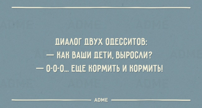 22 листівки про одеській сім’ї