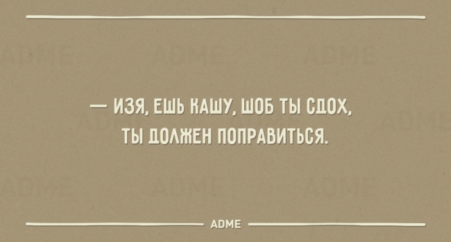 22 листівки про одеській сім’ї