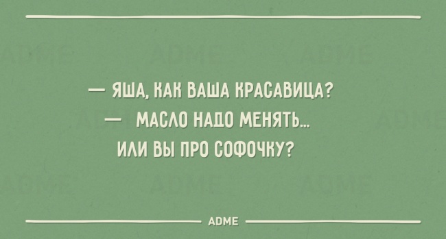 22 листівки про одеській сім’ї
